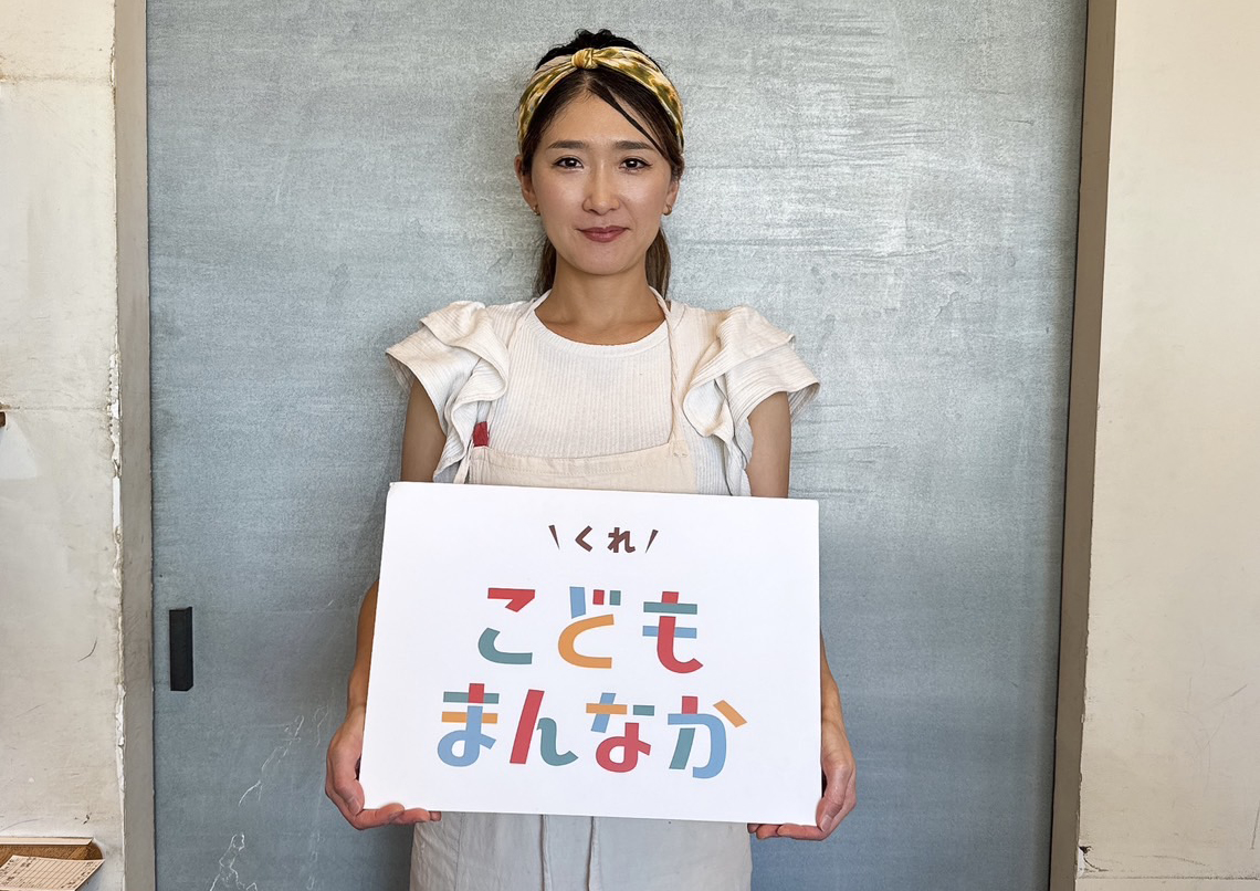 一本堂　呉中通店